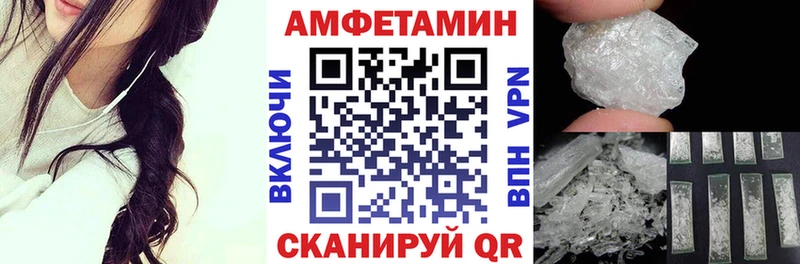 Amphetamine 98%  Новотитаровская 