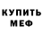Метадон VHQ Pawel Sugak