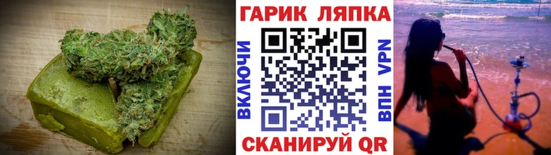 Печенье с ТГК конопля магазин наркотиков МЕГА ONION Новотитаровская