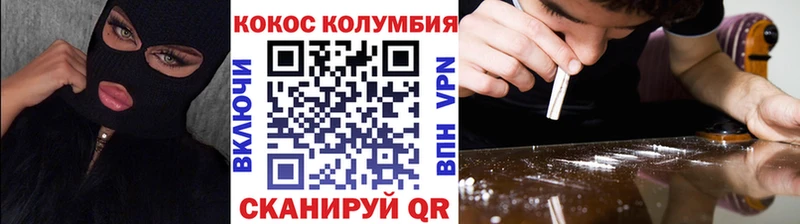 Cocaine Fish Scale  MEGA зеркало  Новотитаровская 