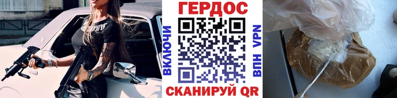 даркнет сайт  Новотитаровская  ГЕРОИН Heroin 