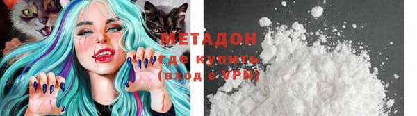 альфа пвп Лагань