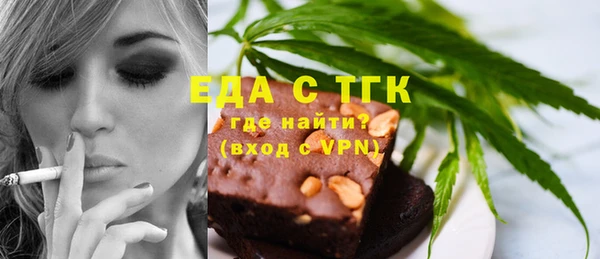 альфа пвп Лагань