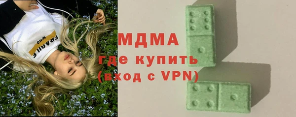 дистиллят марихуана Орск