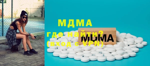 MESCALINE Уссурийск