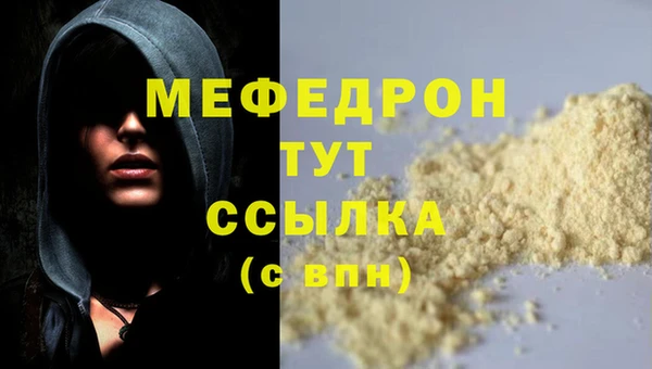 дмт Лабытнанги