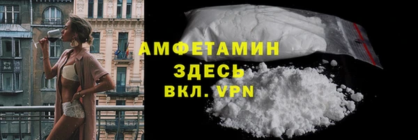альфа пвп Лагань