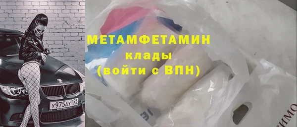 Альфа ПВП Ладушкин
