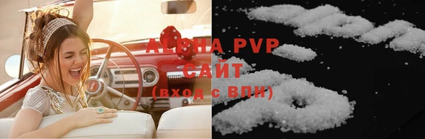 альфа пвп Лагань