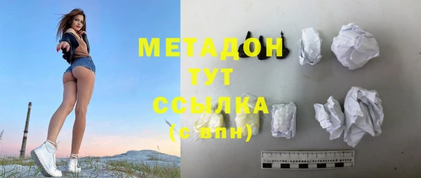 марихуана Братск