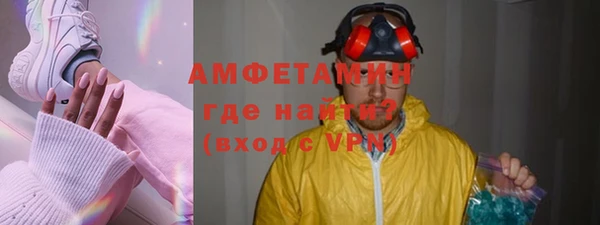 МДМА Новочеркасск