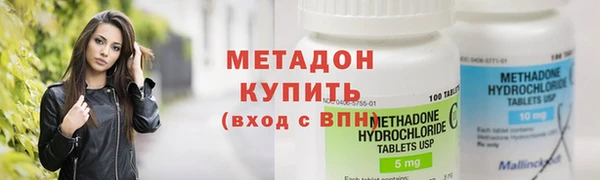 альфа пвп Лагань