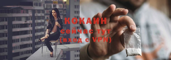 Альфа ПВП Ладушкин