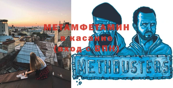 Альфа ПВП Ладушкин