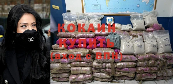 альфа пвп Лагань