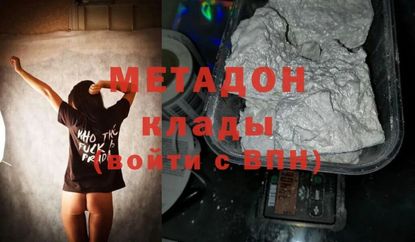 Альфа ПВП Ладушкин