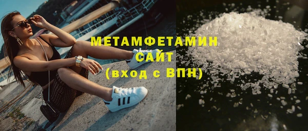 альфа пвп Лагань