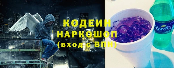 альфа пвп Лагань
