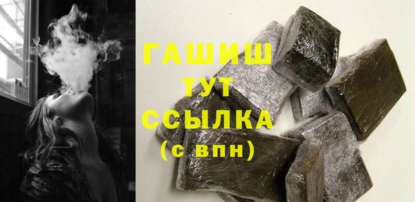 альфа пвп Лагань
