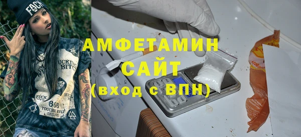 Альфа ПВП Ладушкин