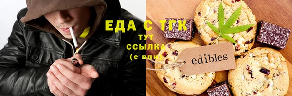spice Волгодонск