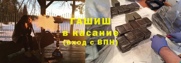 альфа пвп Лагань
