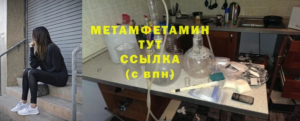 Альфа ПВП Ладушкин