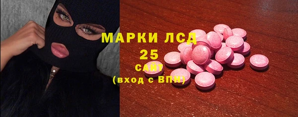 альфа пвп Лагань