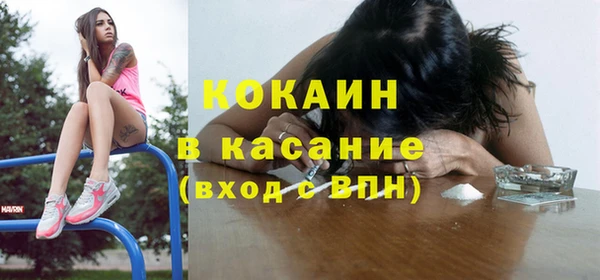 альфа пвп Лагань