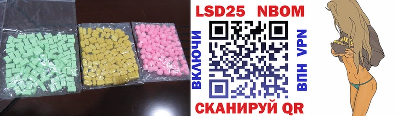 даркнет сайт  Новотитаровская  ЛСД экстази ecstasy 