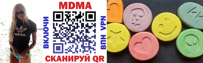 MDMA молли  Новотитаровская 