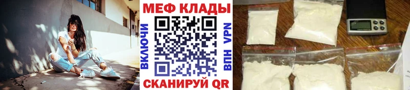 закладка  Новотитаровская  Меф кристаллы 