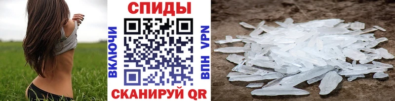 Метамфетамин кристалл Новотитаровская