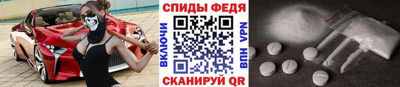 купить наркотик  Новотитаровская  МЕТАМФЕТАМИН Декстрометамфетамин 99.9% 
